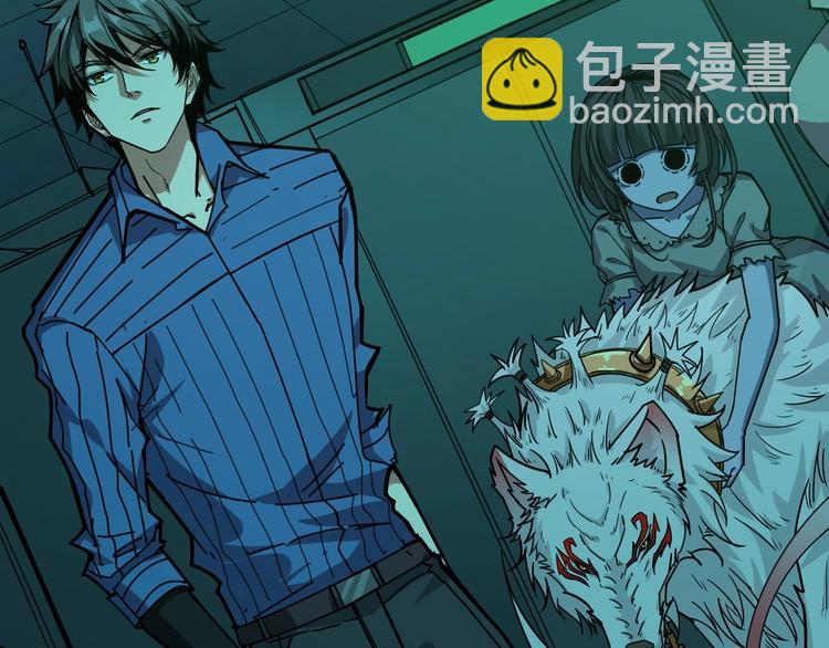 🍱噬神纪 第158话 我们又见面了 第20页