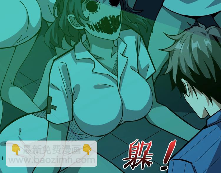 🍱噬神纪 第158话 我们又见面了 第25页