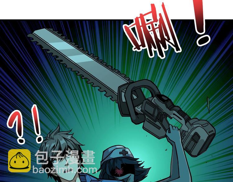 🍱噬神纪 第158话 我们又见面了 第27页