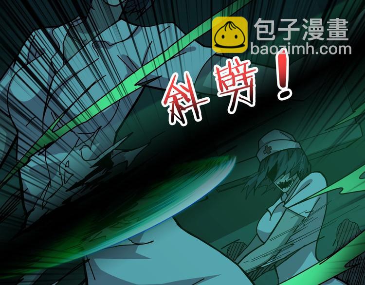 🍱噬神纪 第158话 我们又见面了 第30页