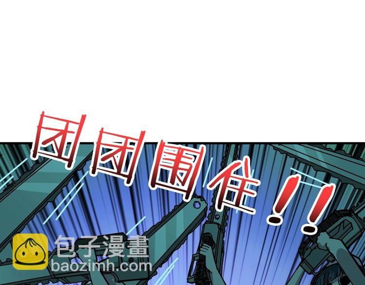 🍱噬神纪 第158话 我们又见面了 第38页