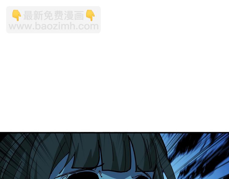 🍱噬神纪 第158话 我们又见面了 第43页
