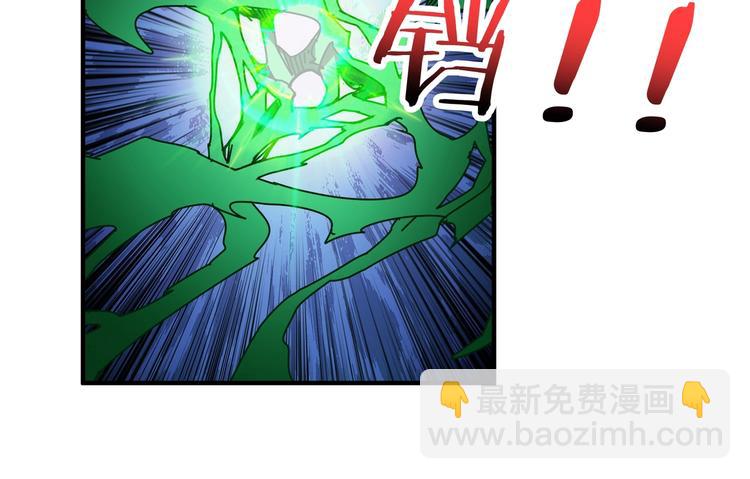 🍱噬神纪 第158话 我们又见面了 第46页
