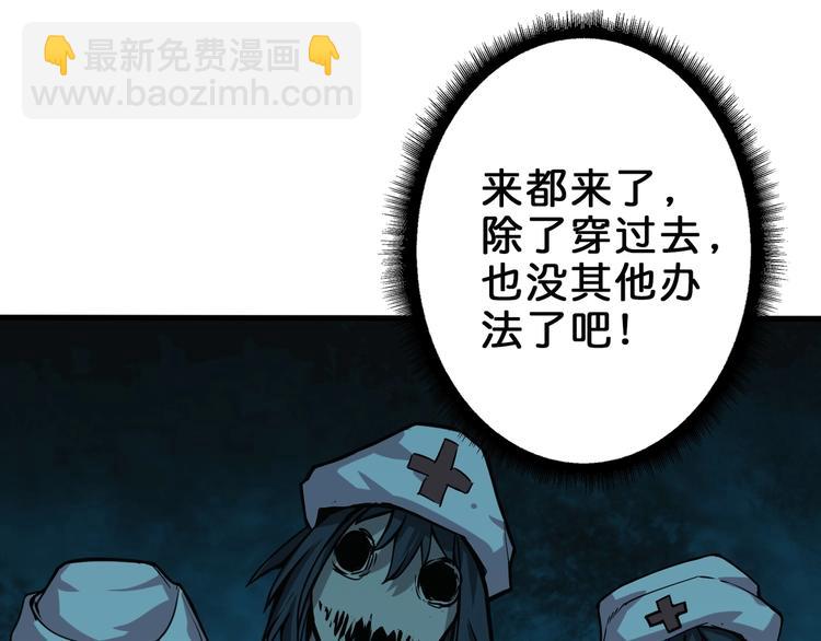 🍱噬神纪 第158话 我们又见面了 第8页