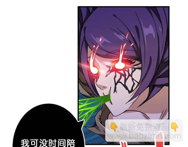 🍱噬神纪 第160话 击倒蜘蛛小姐姐 第21页