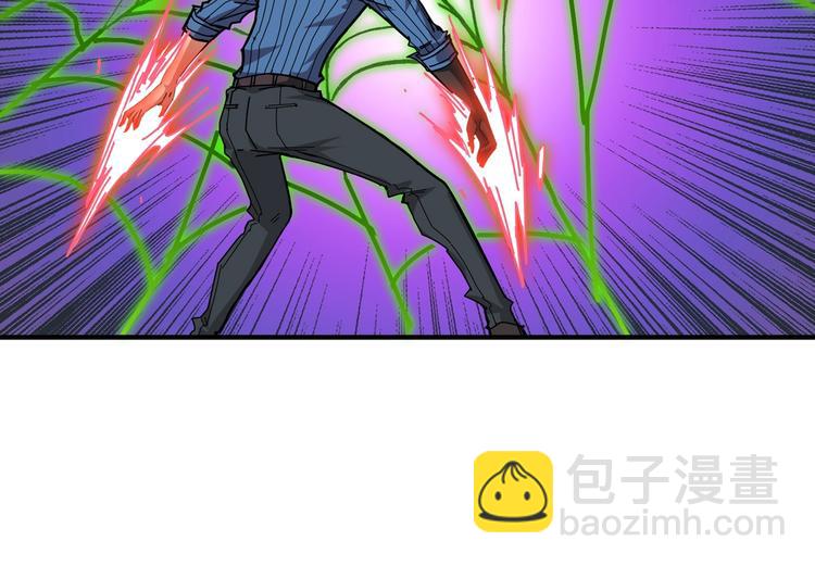 🍱噬神纪 第160话 击倒蜘蛛小姐姐 第23页