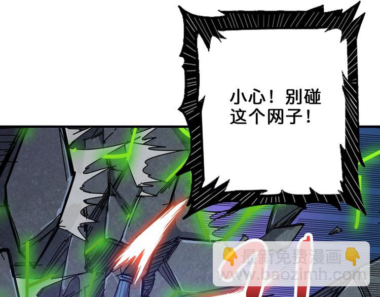 🍱噬神纪 第160话 击倒蜘蛛小姐姐 第24页