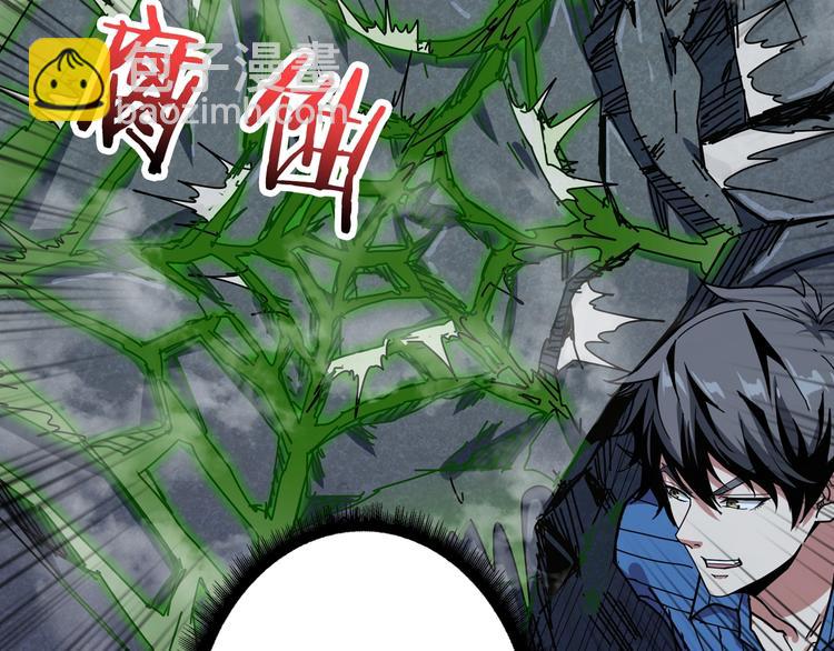 🍱噬神纪 第160话 击倒蜘蛛小姐姐 第28页