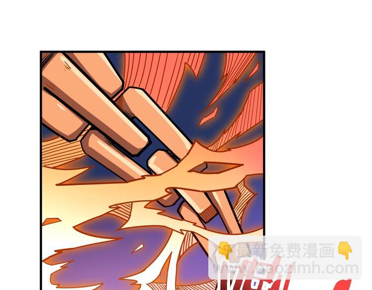 🍱噬神纪 第160话 击倒蜘蛛小姐姐 第42页