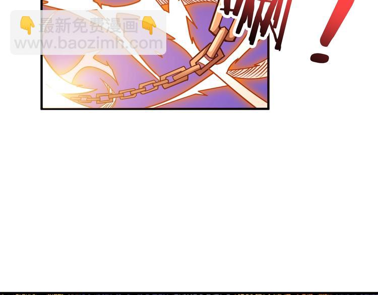 🍱噬神纪 第160话 击倒蜘蛛小姐姐 第43页