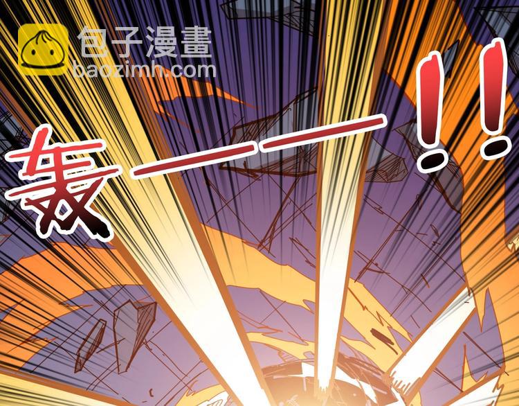 🍱噬神纪 第160话 击倒蜘蛛小姐姐 第44页