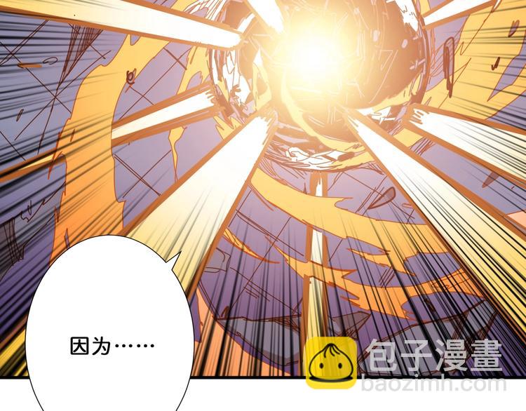 🍱噬神纪 第160话 击倒蜘蛛小姐姐 第45页