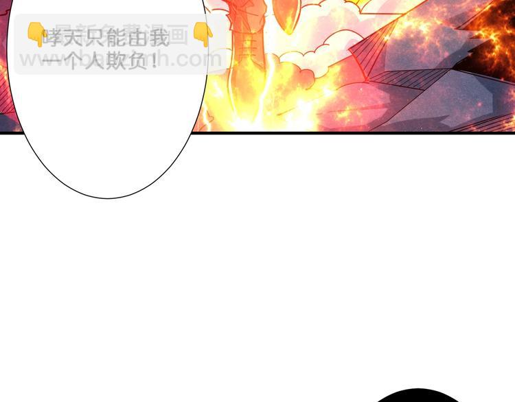 🍱噬神纪 第160话 击倒蜘蛛小姐姐 第49页