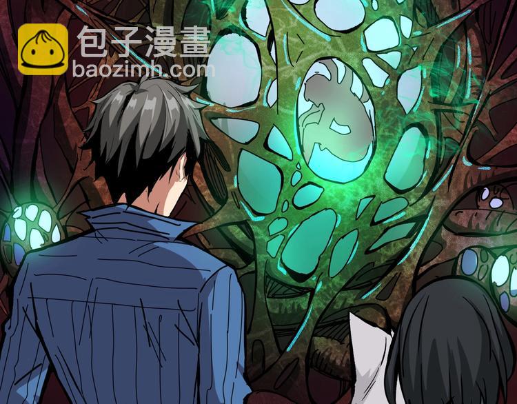 🍱噬神纪 第162话 商业互吹 第5页