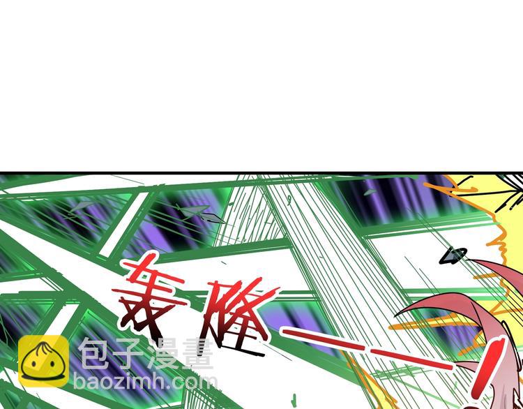 🍱噬神纪 第164话 碰撞 第26页