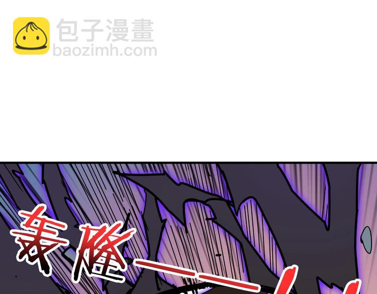 🍱噬神纪 第164话 碰撞 第34页