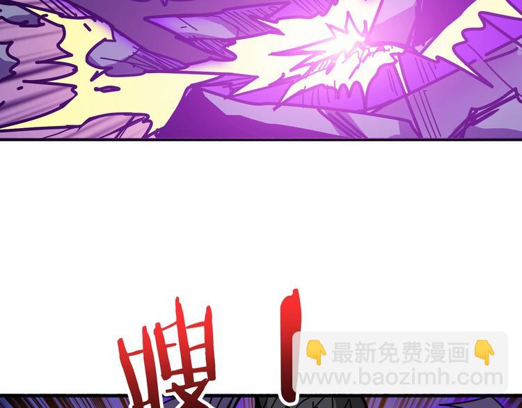 🍱噬神纪 第164话 碰撞 第36页