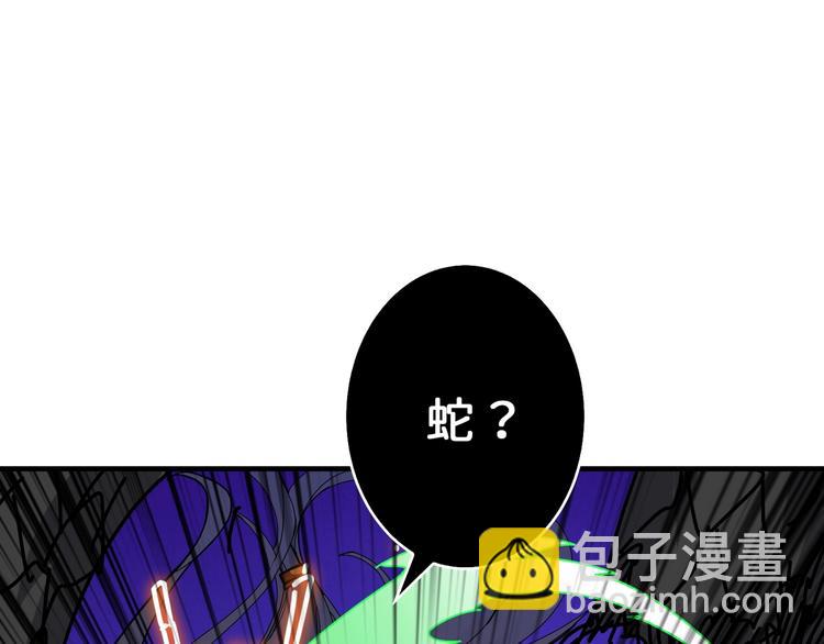 🍱噬神纪 第164话 碰撞 第39页