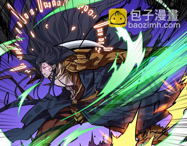 🍱噬神纪 第164话 碰撞 第40页
