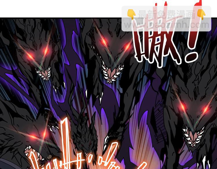 🍱噬神纪 第164话 碰撞 第43页