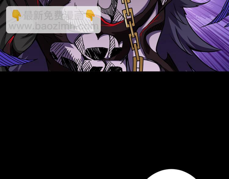 🍱噬神纪 第166话 嘴遁 第10页