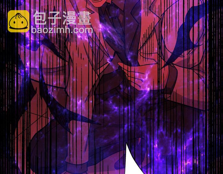 🍱噬神纪 第166话 嘴遁 第12页