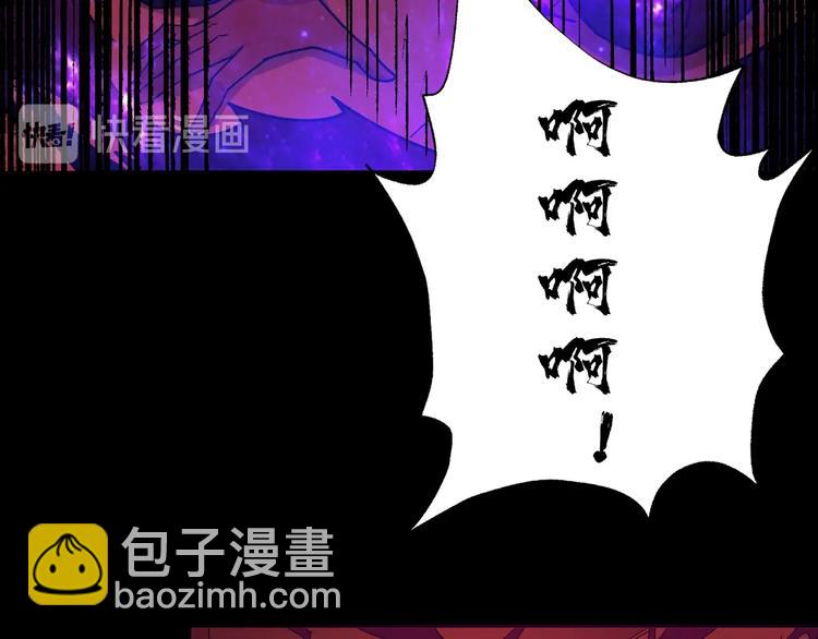 🍱噬神纪 第166话 嘴遁 第13页