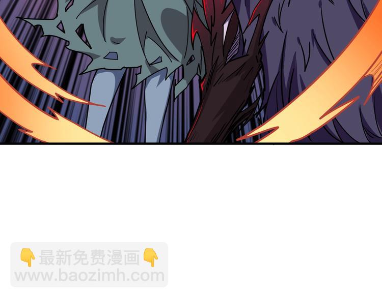 🍱噬神纪 第166话 嘴遁 第23页