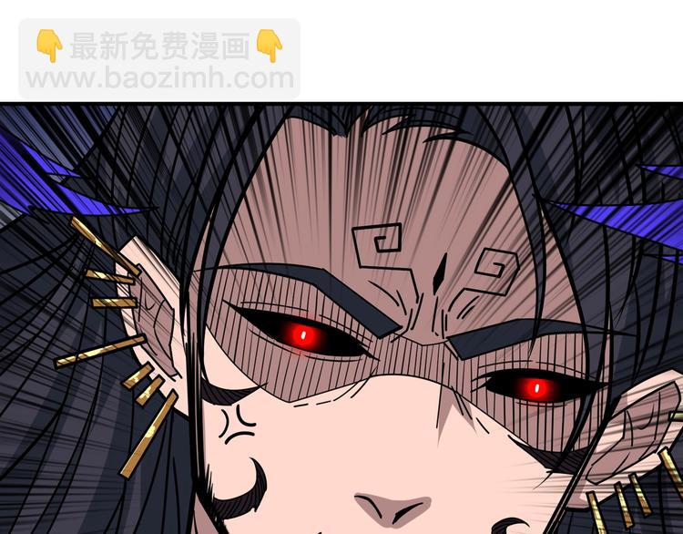 🍱噬神纪 第166话 嘴遁 第29页