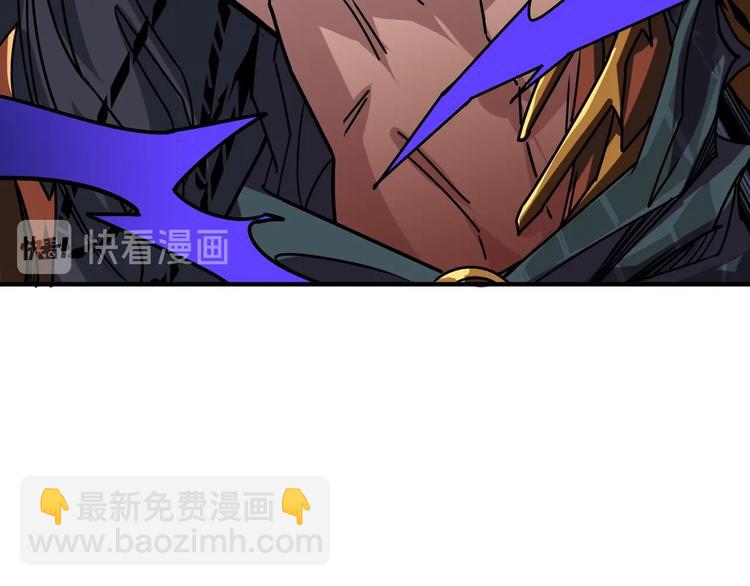 🍱噬神纪 第166话 嘴遁 第33页