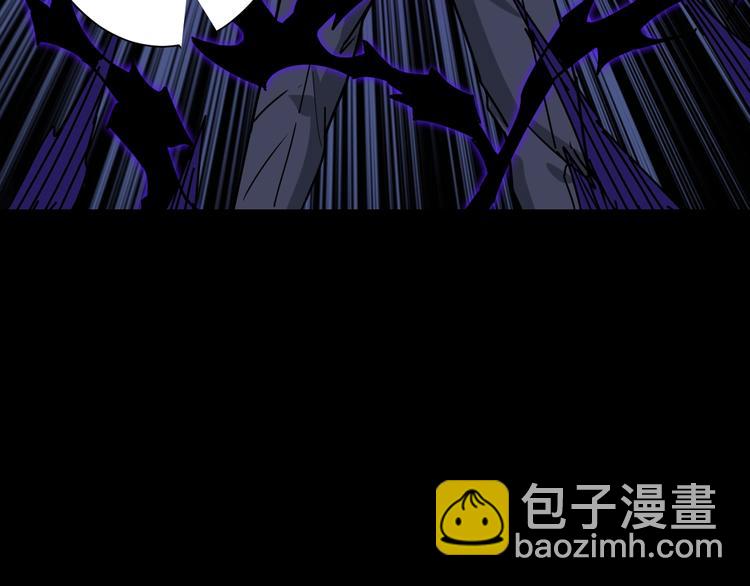 🍱噬神纪 第166话 嘴遁 第8页