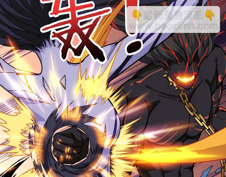 🍱噬神纪 第168话 决战 第11页