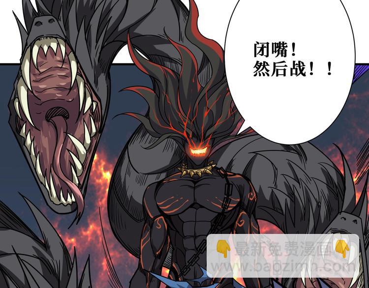 🍱噬神纪 第168话 决战 第19页