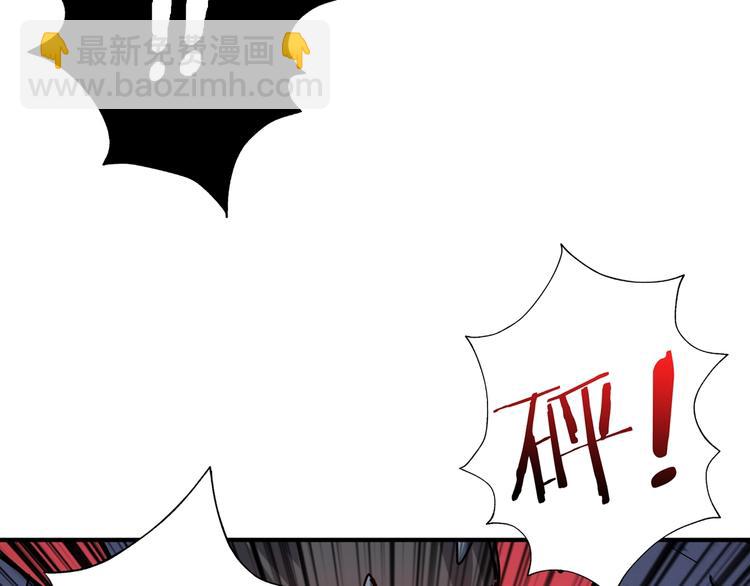 🍱噬神纪 第168话 决战 第21页