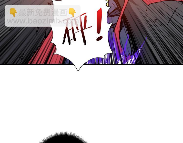 🍱噬神纪 第168话 决战 第23页