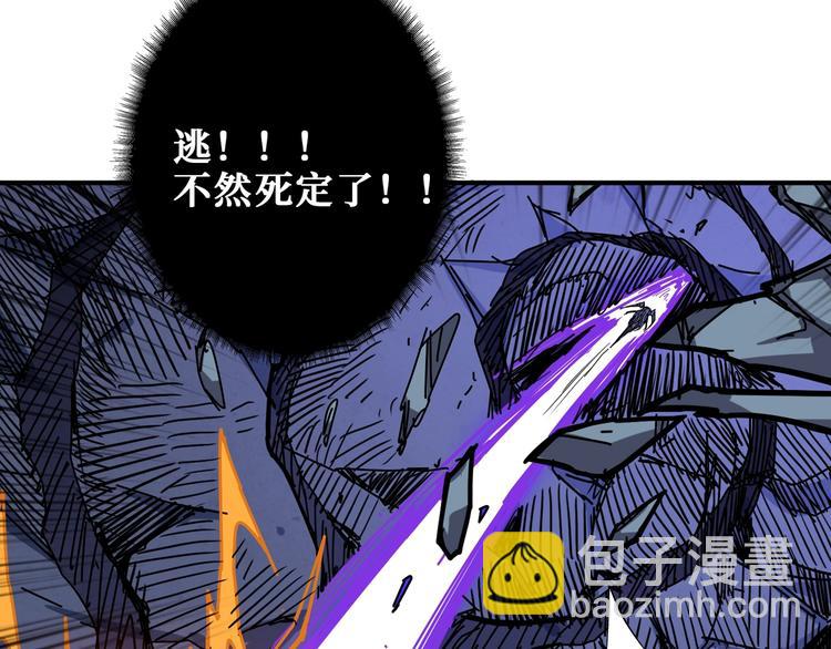 🍱噬神纪 第168话 决战 第24页