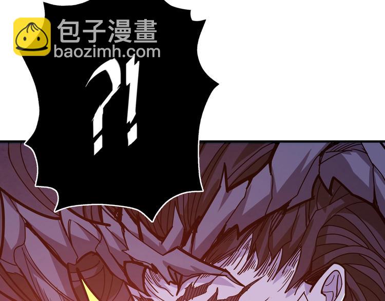 🍱噬神纪 第168话 决战 第26页