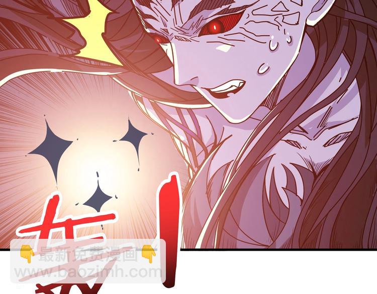 🍱噬神纪 第168话 决战 第27页
