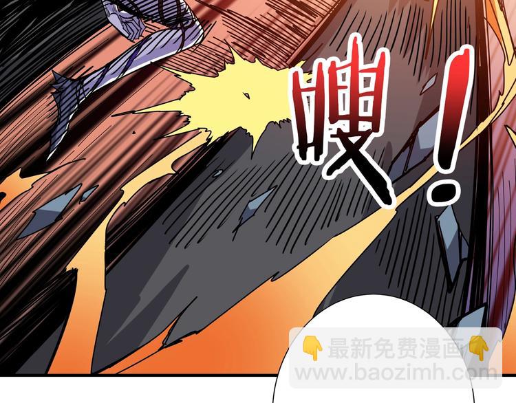 🍱噬神纪 第168话 决战 第30页