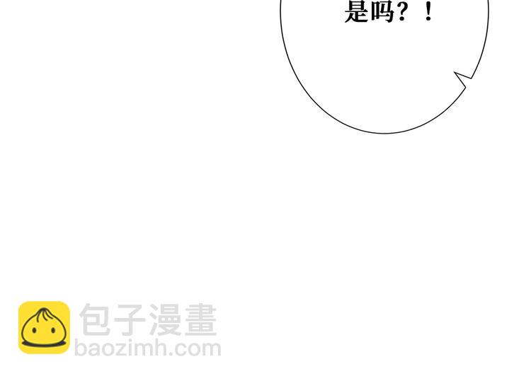 🍱噬神纪 第168话 决战 第31页