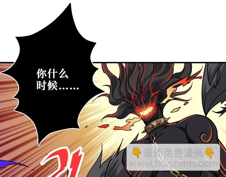 🍱噬神纪 第168话 决战 第32页