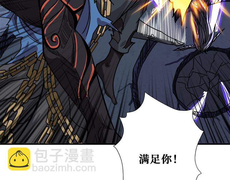 🍱噬神纪 第168话 决战 第36页