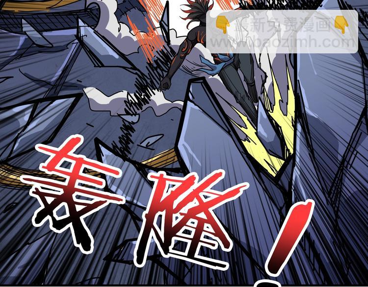 🍱噬神纪 第168话 决战 第41页