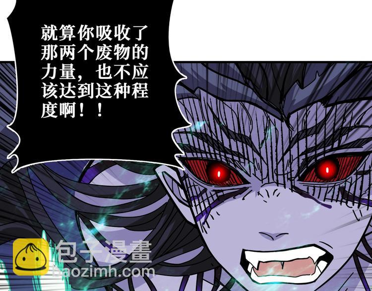🍱噬神纪 第168话 决战 第8页