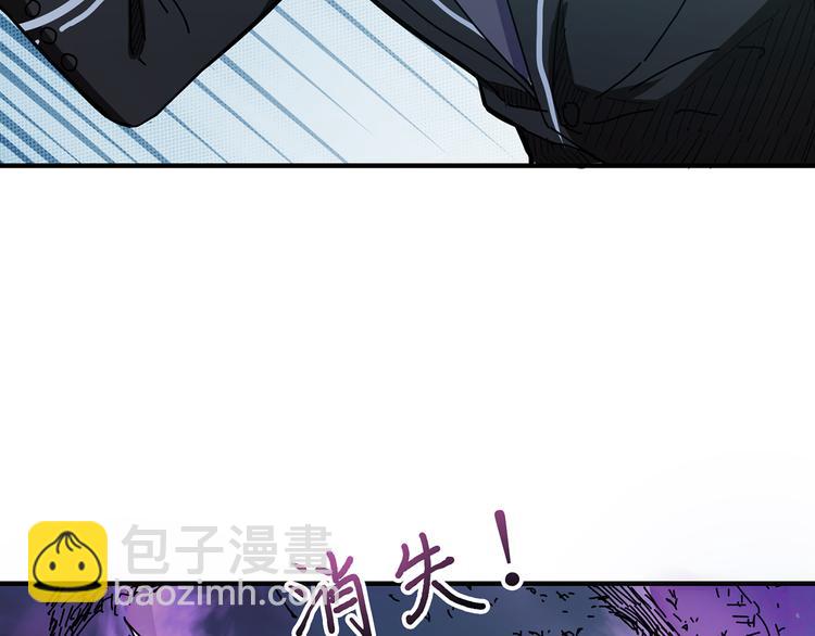🍱噬神纪 第16话 封锁 第38页