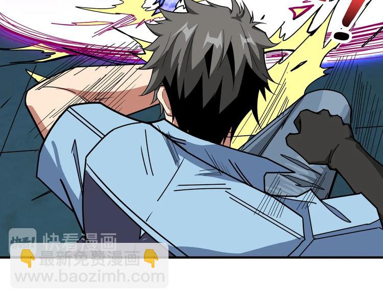 🍱噬神纪 第172话 你在教我做事啊？ 第12页