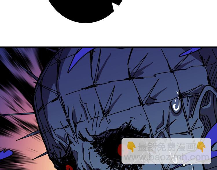 🍱噬神纪 第172话 你在教我做事啊？ 第20页