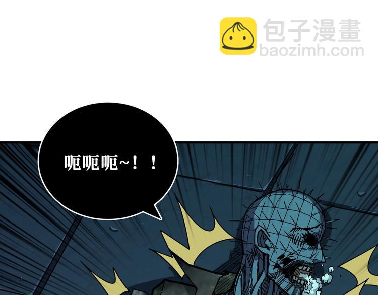 🍱噬神纪 第172话 你在教我做事啊？ 第22页