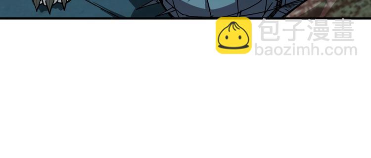 🍱噬神纪 第172话 你在教我做事啊？ 第26页