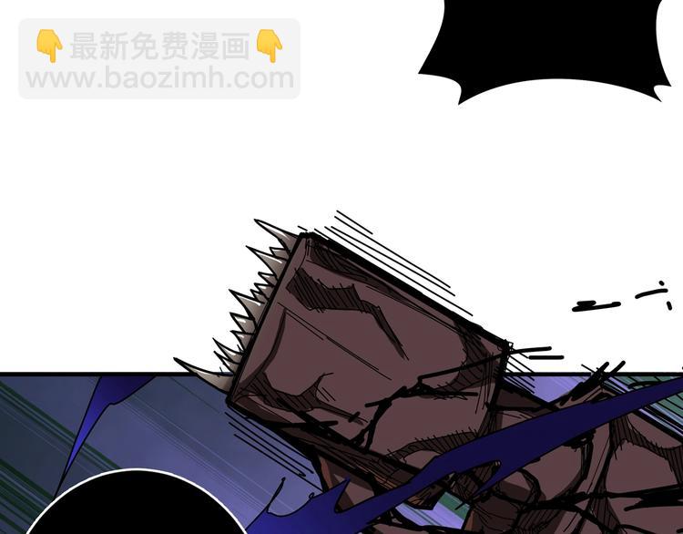 🍱噬神纪 第172话 你在教我做事啊？ 第3页